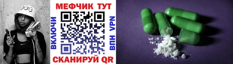 Где продают наркотики Белая Холуница Канабис АМФЕТАМИН ГАШ Мефедрон A PVP