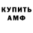 МДМА VHQ Alex Brofman