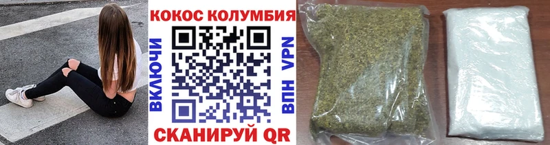 КОКАИН Эквадор  купить наркотик  Белая Холуница 