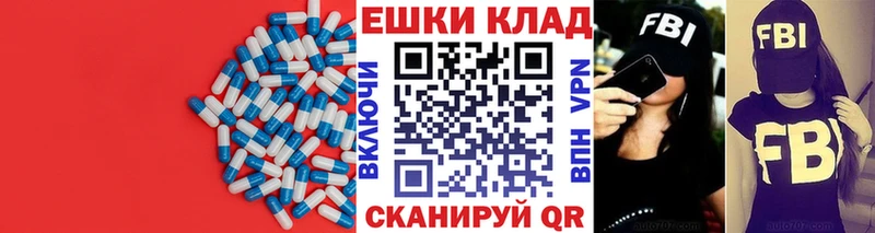 где купить наркоту  darknet состав  ЭКСТАЗИ круглые  Белая Холуница 