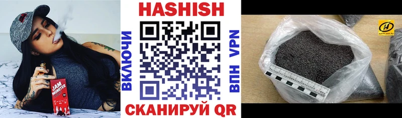 купить наркотик  ОМГ ОМГ как зайти  ГАШИШ индика сатива  Белая Холуница 