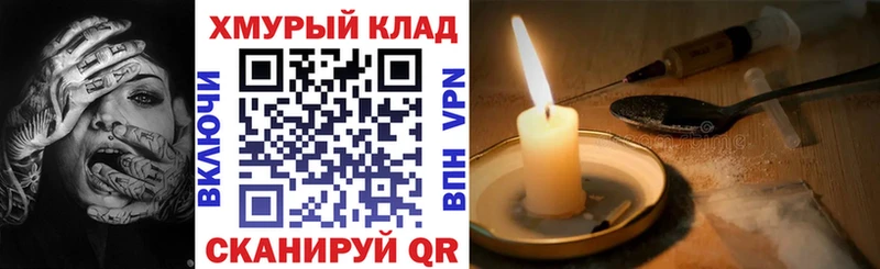 ГЕРОИН гречка Белая Холуница