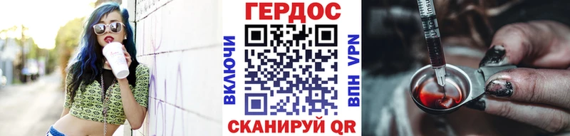 Героин Афган  гидра ONION  Белая Холуница  дарнет шоп 