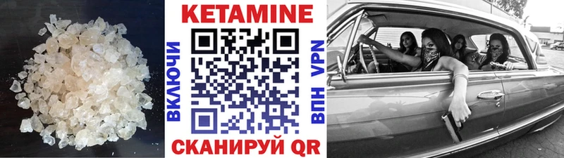 КЕТАМИН ketamine  сколько стоит  Белая Холуница 