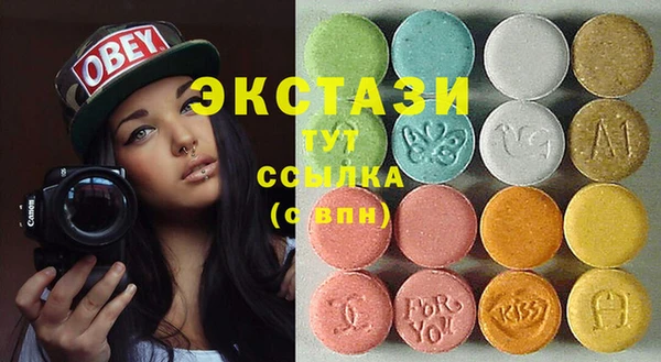 марки lsd Армянск