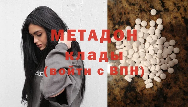 индика Балахна