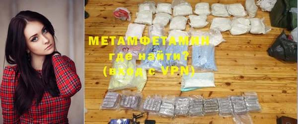 синтетический гашиш Пролетарск
