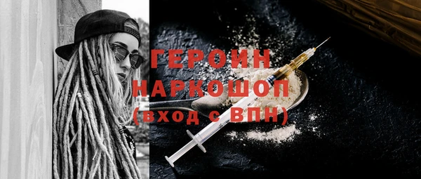 гашиш Баксан