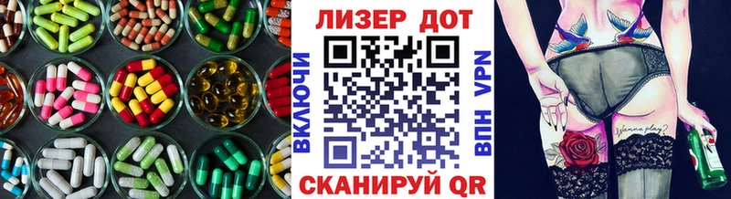 LSD-25 экстази кислота  Белая Холуница 