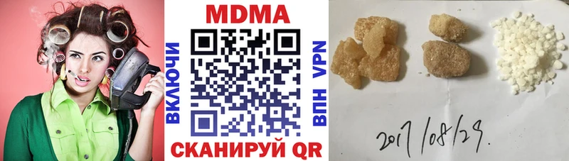 MDMA VHQ Белая Холуница