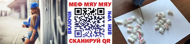 МЕФ  Белая Холуница