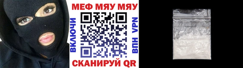дарк нет телеграм  KRAKEN сайт  Мефедрон 4 MMC  Белая Холуница  купить наркотики сайты 