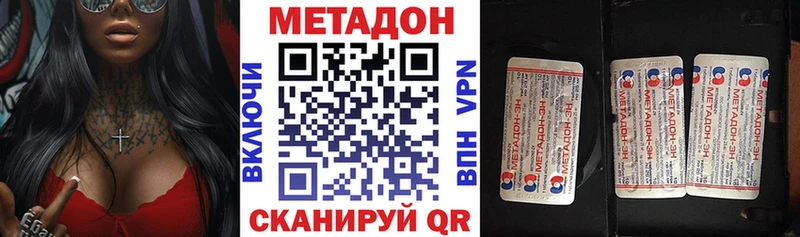 МЕТАДОН белоснежный ссылка на мегу зеркало Белая Холуница