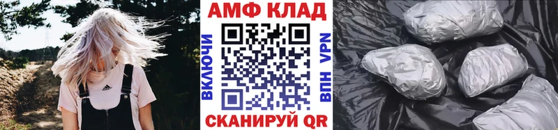 МЕТАМФЕТАМИН Methamphetamine Белая Холуница