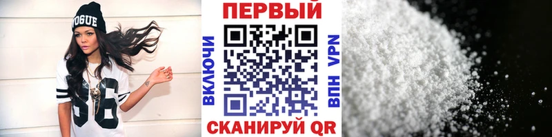 закладка  Белая Холуница  Первитин витя 