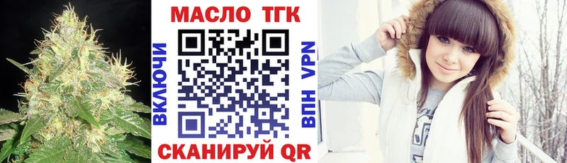 цена   Белая Холуница  Дистиллят ТГК THC oil 
